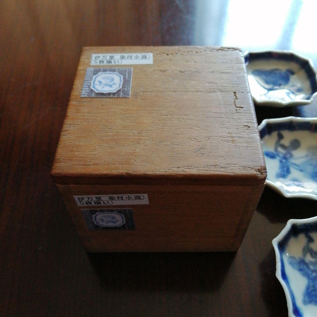 古伊万里　染付豆皿　5枚　6.5cm　江戸後期～明治期