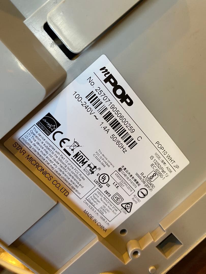 中古　mPOP エアレジ　キャッシュドロア一体型