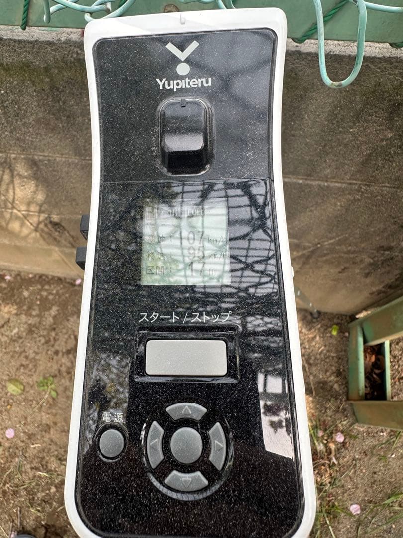 その他 Yupiteru BSG-1 Basic