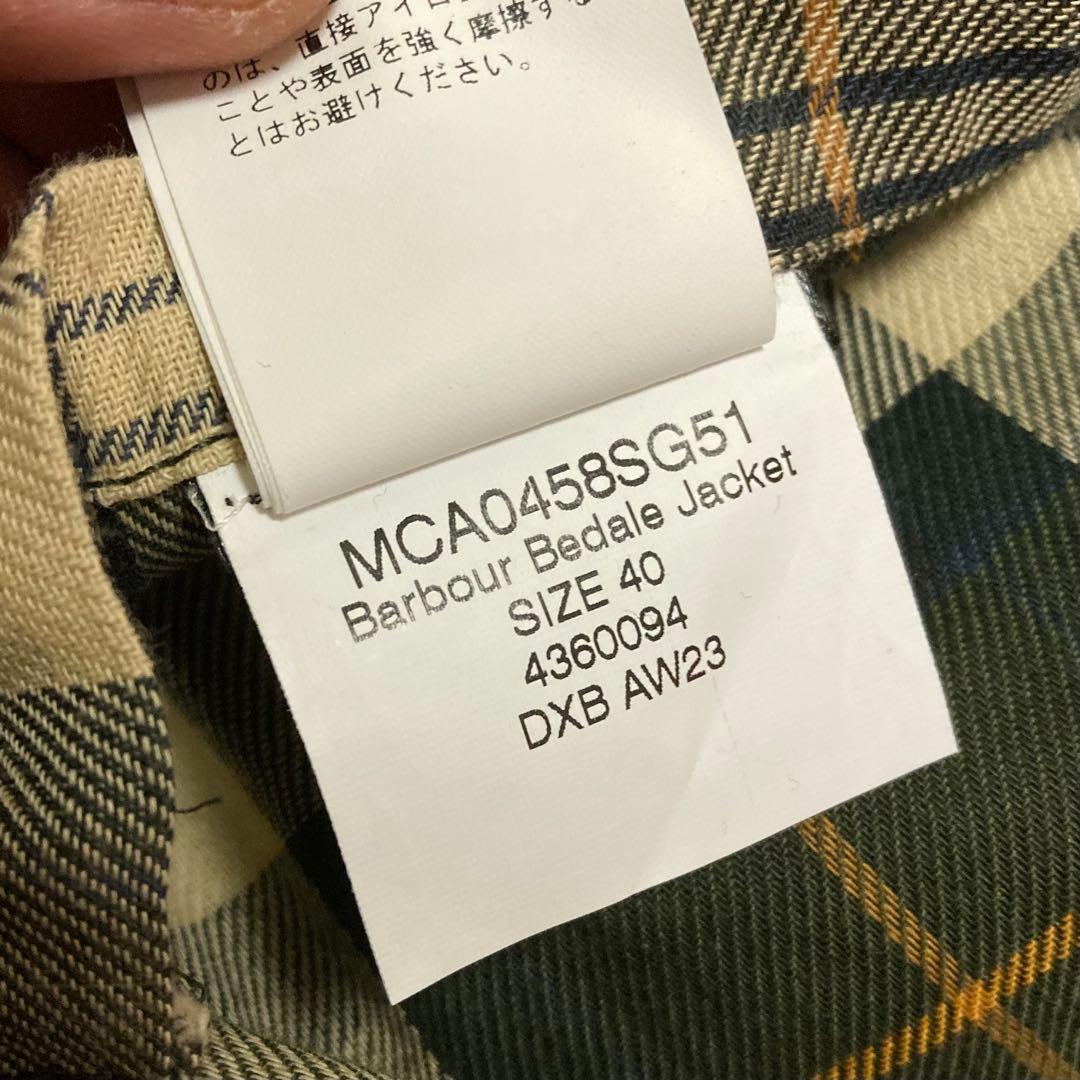Barbour BEDALE 2レイヤー 40 ビームス別注 L カーキ