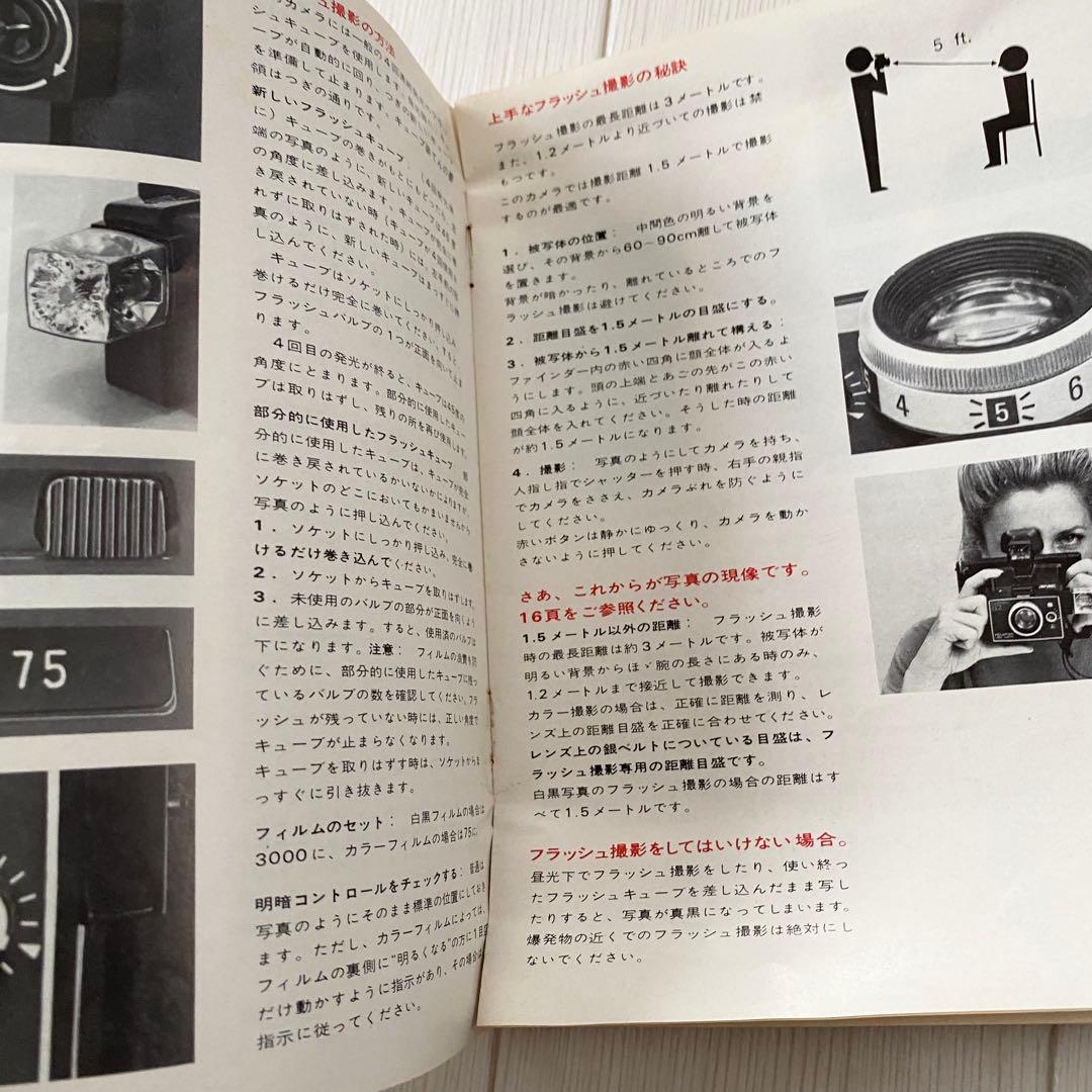 40〜50年前の品★アンティーク★ポラロイドカメラ★カラーパック82