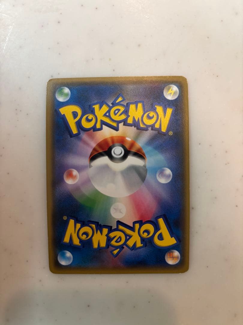 ルザミーネ SR SM4+ GXバトルブースト 120/114