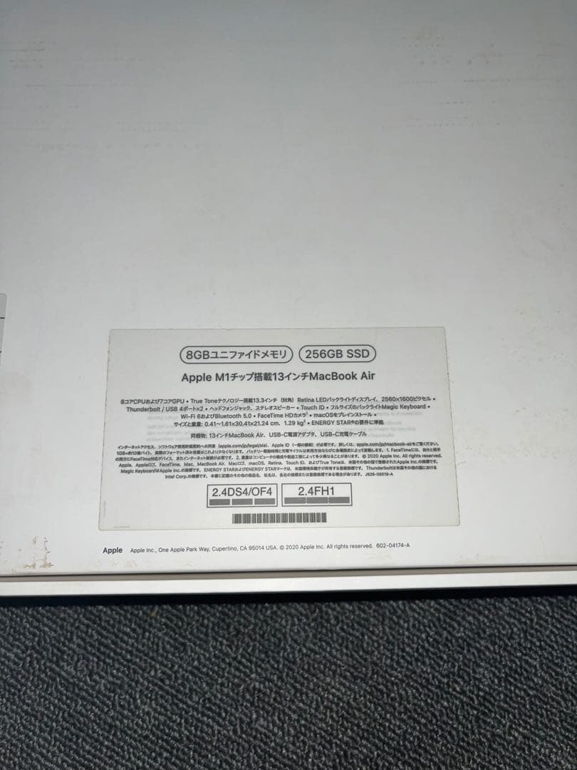 MacBook Air M1 256GB 8GB 付属品完備 バッテリー99%