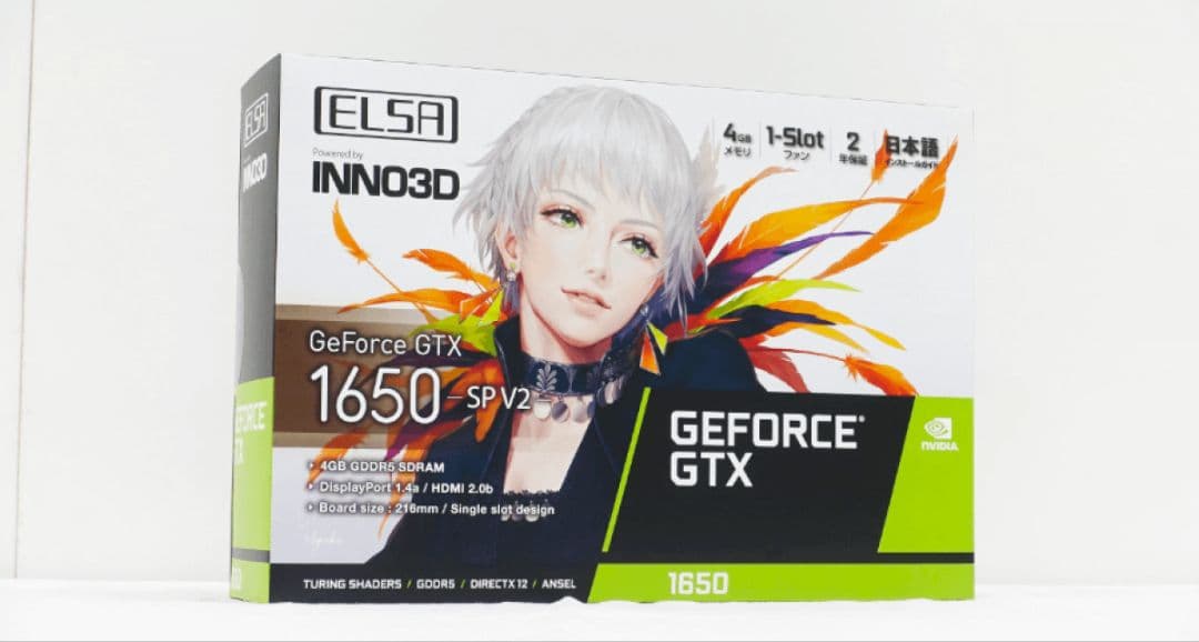 【廃盤品】ELSA GTX 1650 SP V2