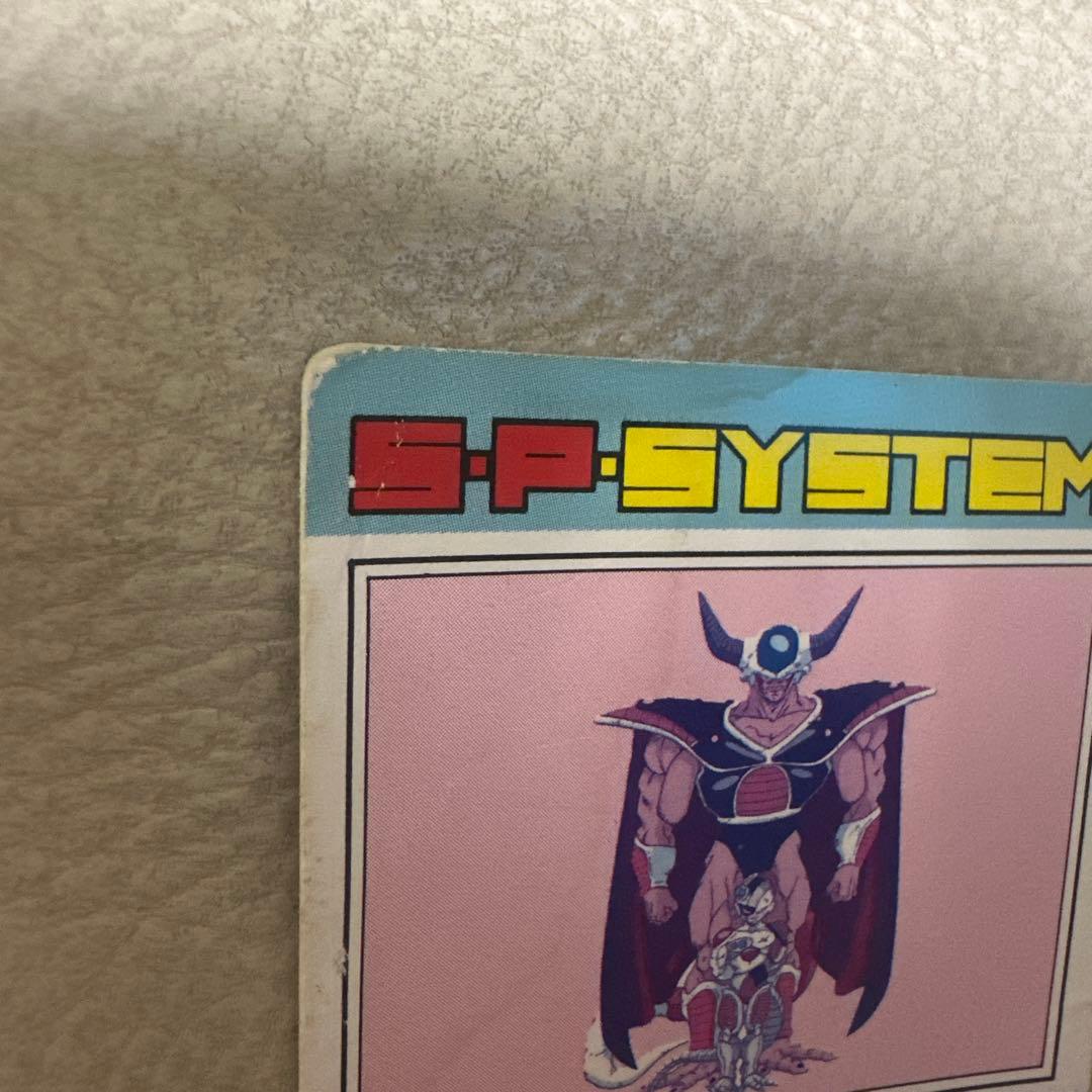 大幅値下げドラゴンボールZ フリーザ PPカード 200000ポイント