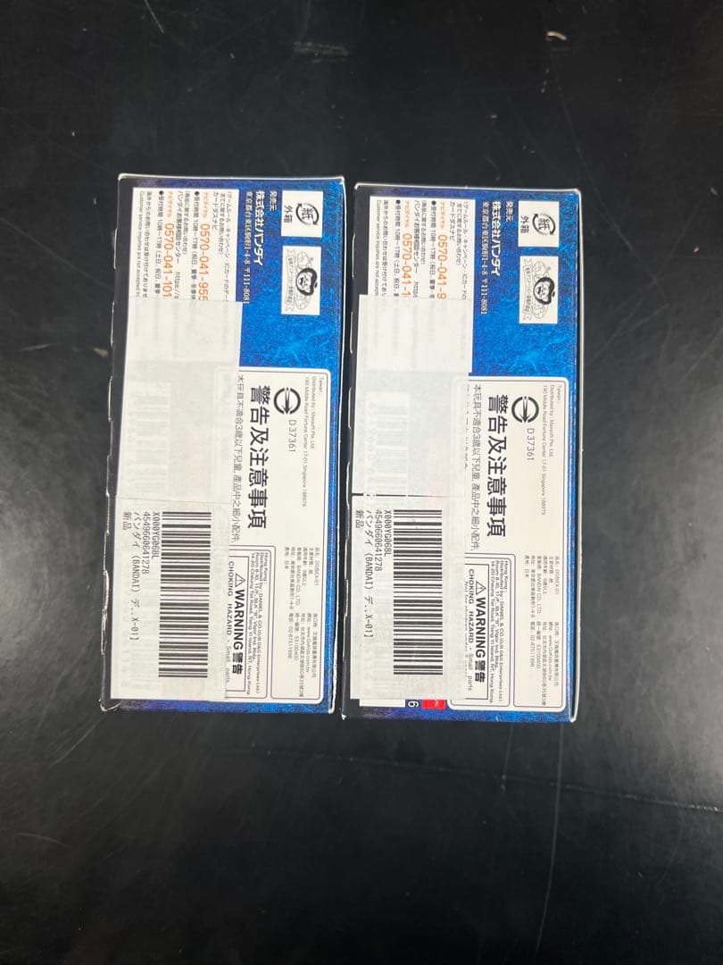 デジモンカードゲーム EX-01 クラシックコレクション　未開封2BOX