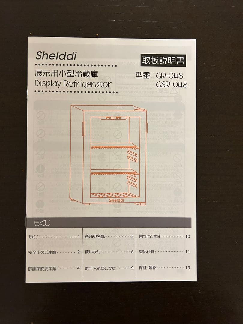 冷蔵庫 48L 小型 コンプレッサー式 透明ガラスドア ステンレス製フレーム