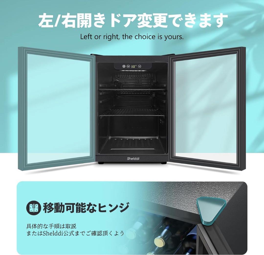 冷蔵庫 48L 小型 コンプレッサー式 透明ガラスドア ステンレス製フレーム