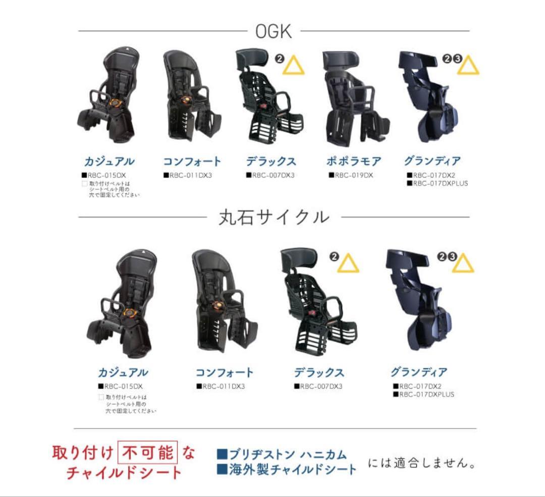 socca レインカバー