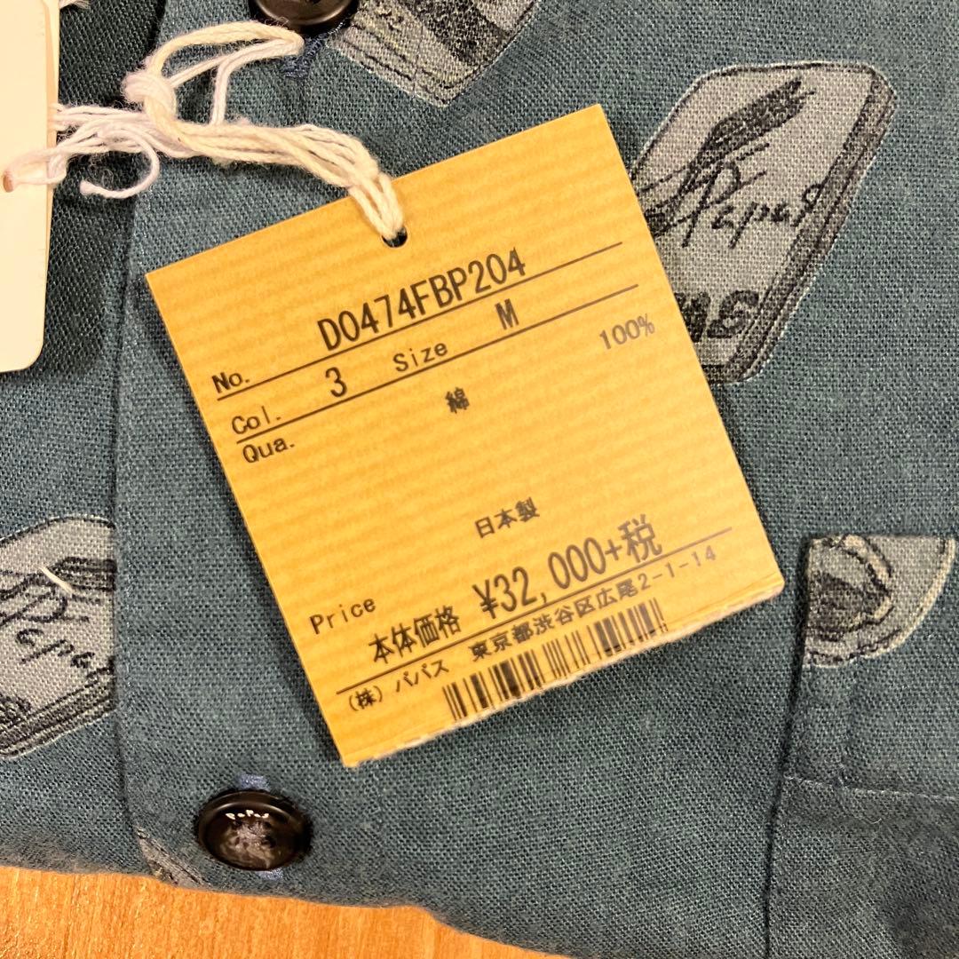 マドモアゼルノンノン　長袖シャツ　ボタンダウン　パパス　Mサイズ　Papas