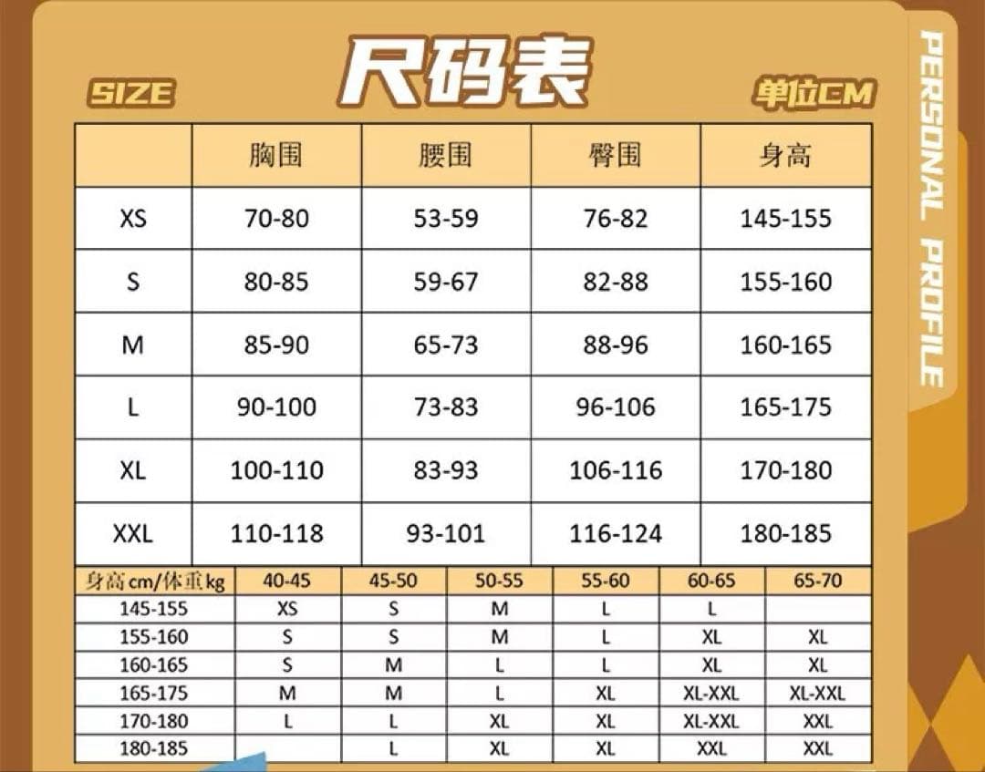ホロライブ　天音かなた　地雷衣装　コスプレ　衣装