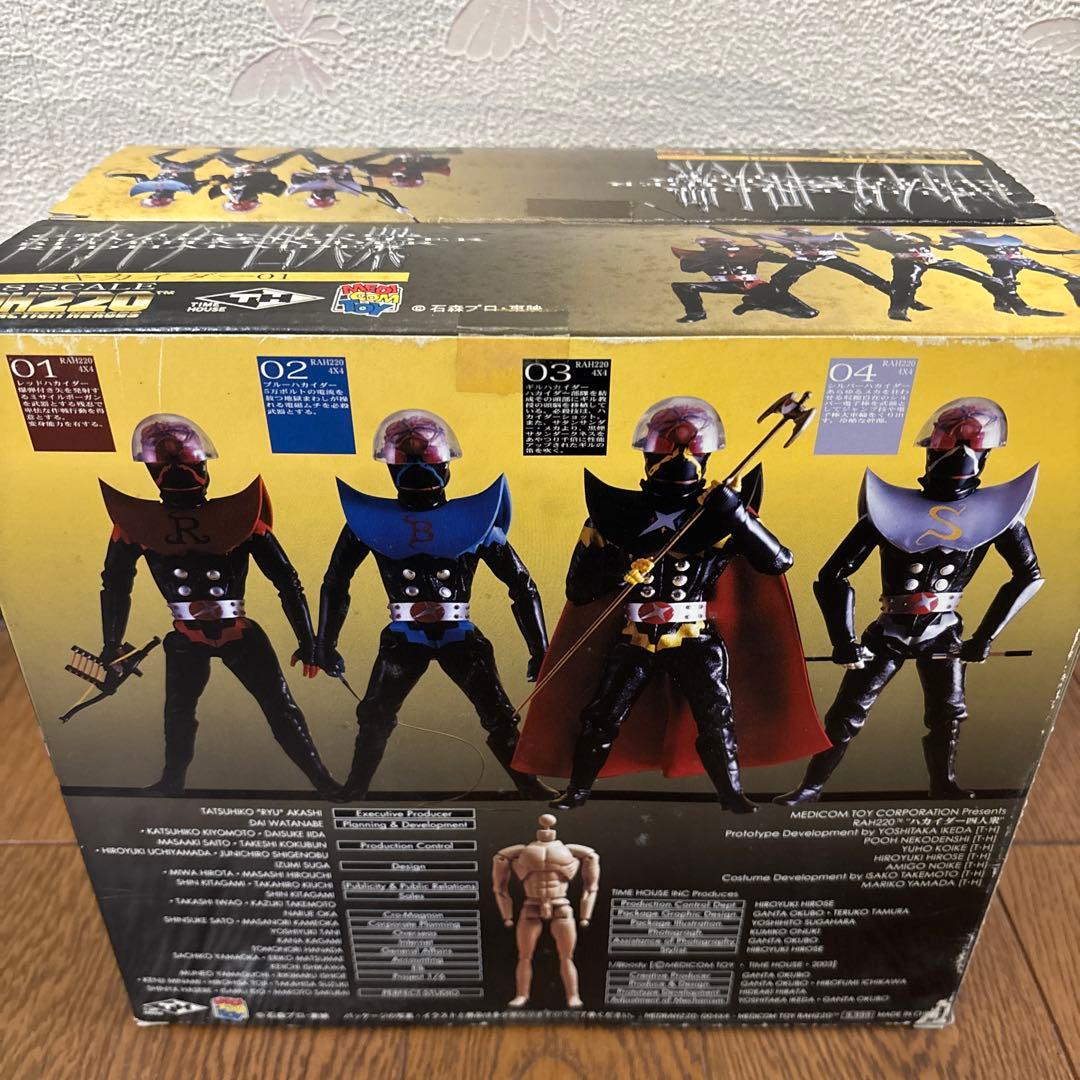 TOYSRUS限定　RAH220 ハカイダー　四人衆