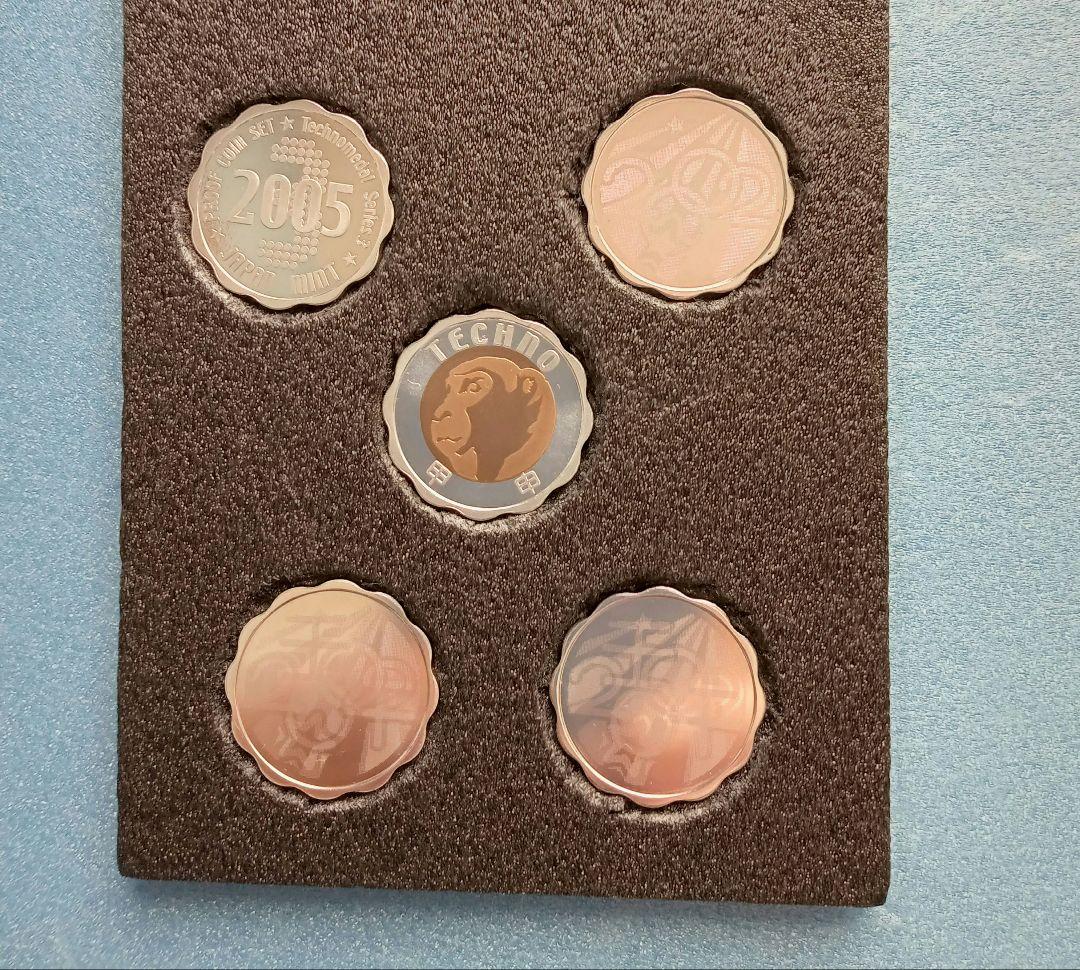 造幣局、テクノシリーズNO1〜NO3中央の銀メダル５枚
