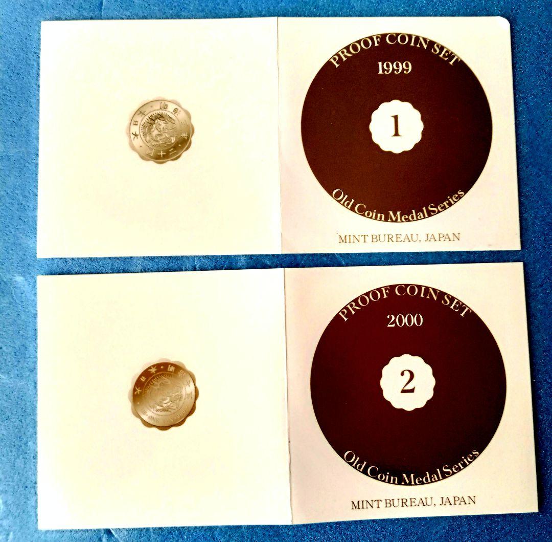 造幣局、テクノシリーズNO1〜NO3中央の銀メダル５枚