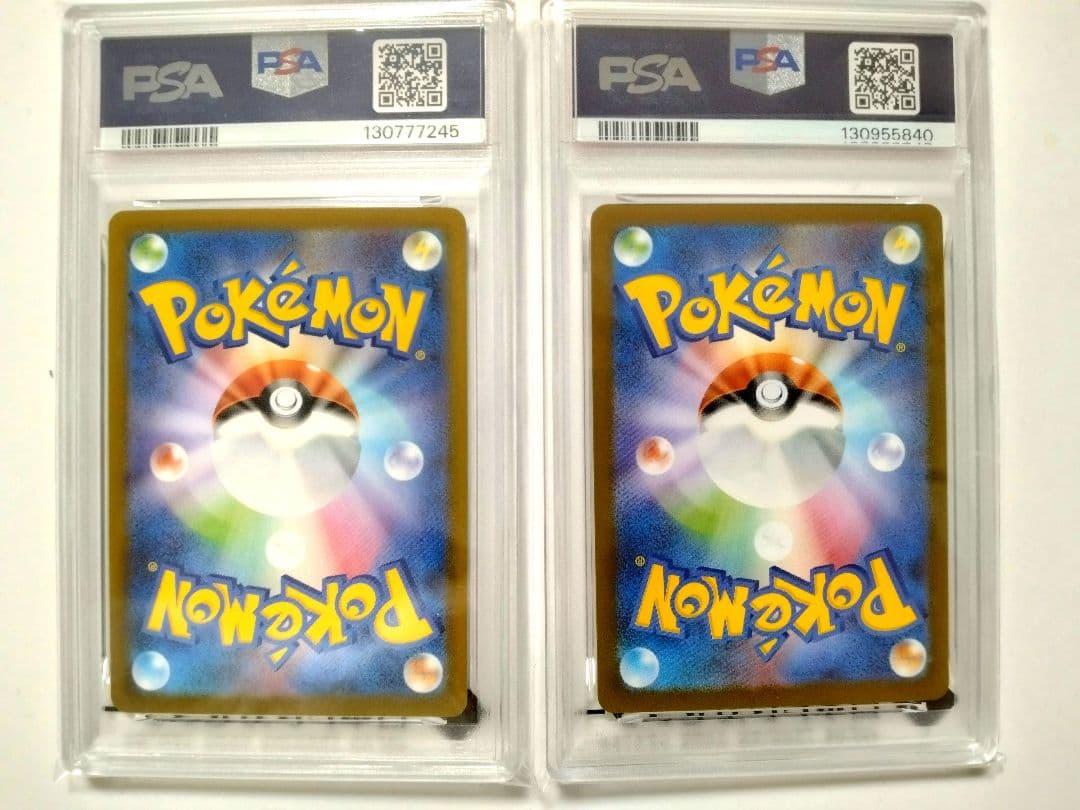 極美品【PSA10】ポケモンカード クワッス　リオル　マクドナルド
