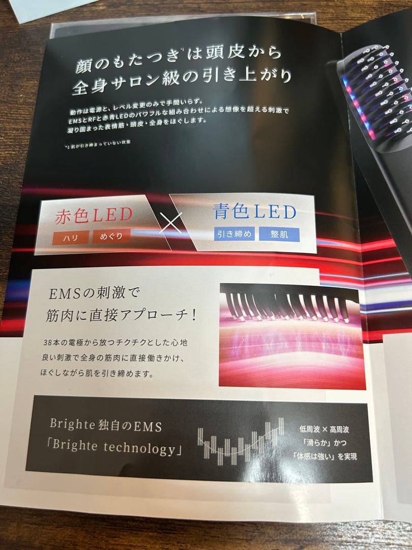 【美品】♡Brighte♡ブライトエレキブラシ