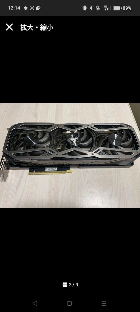 ミ*リ様 GAINWARD PHOENIX GeForce RTX 3080 1