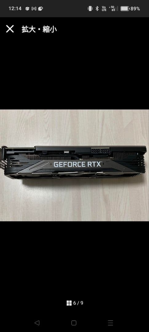 ミ*リ様 GAINWARD PHOENIX GeForce RTX 3080 1