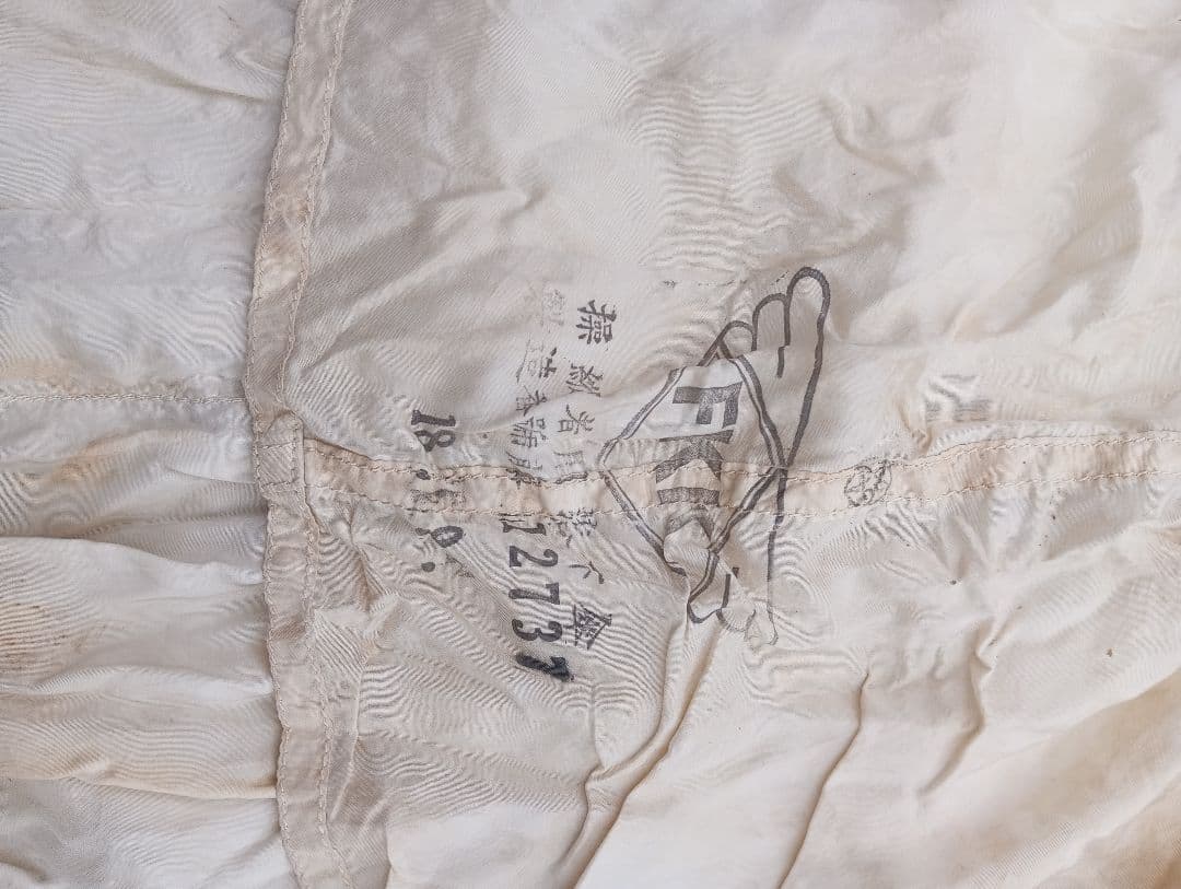 落下傘　　戦前　戦時中　　パラシュート　絹　　戦時資料　戦争　落下傘部隊　布