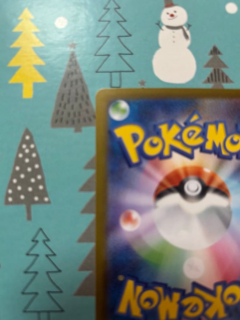 【年末値下げ】ポケモンカード ボスの指令　カラスバ