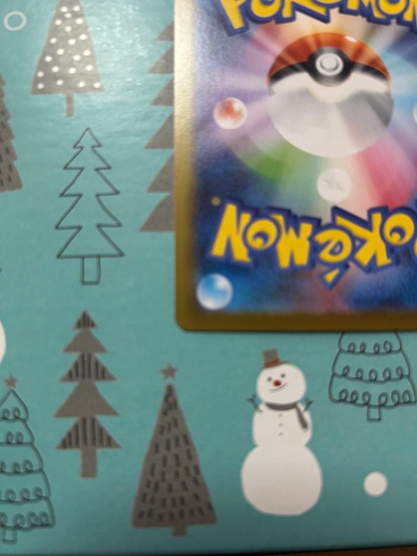 【年末値下げ】ポケモンカード ボスの指令　カラスバ