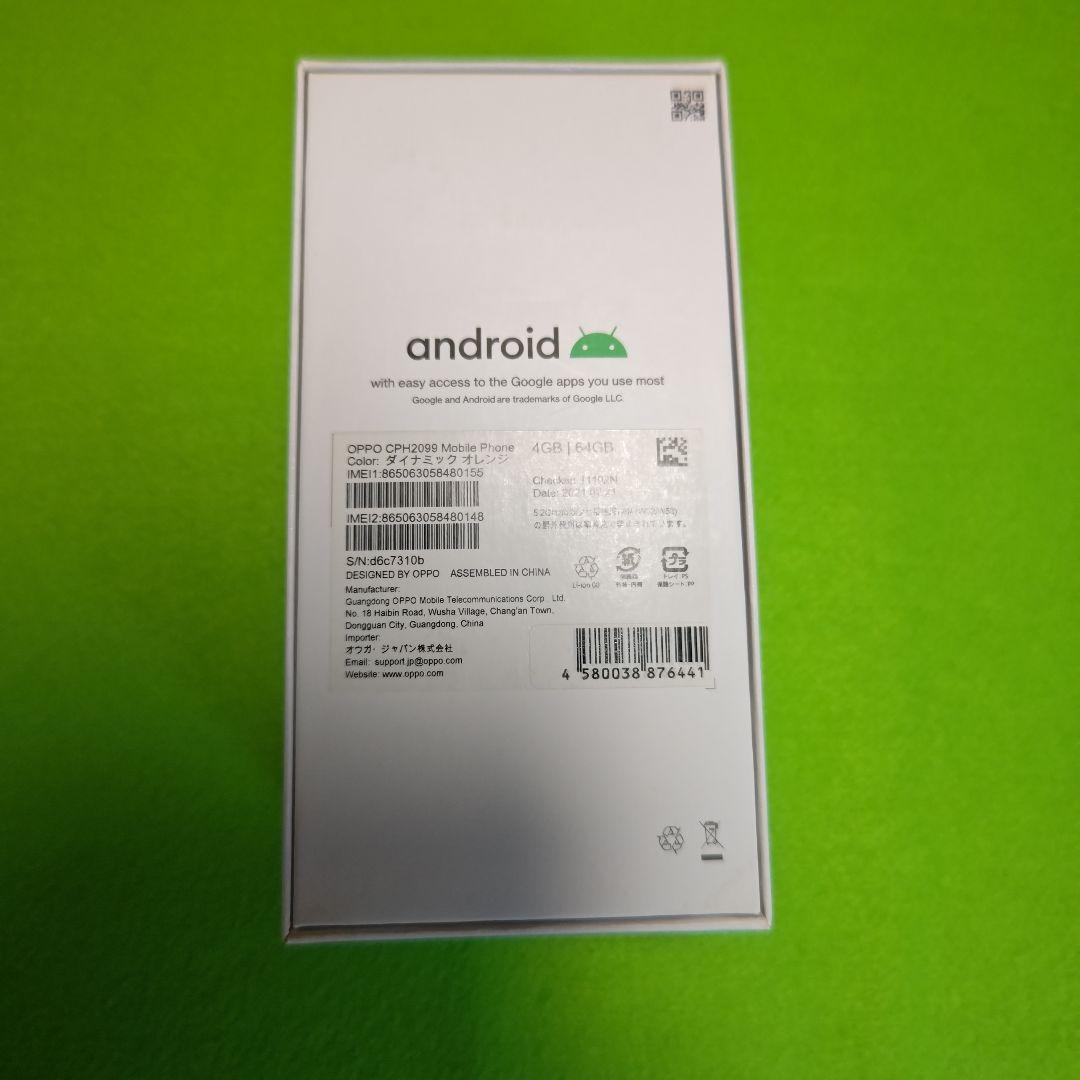 OPPO A73 スマートフォン ダイナミックオレンジ美品