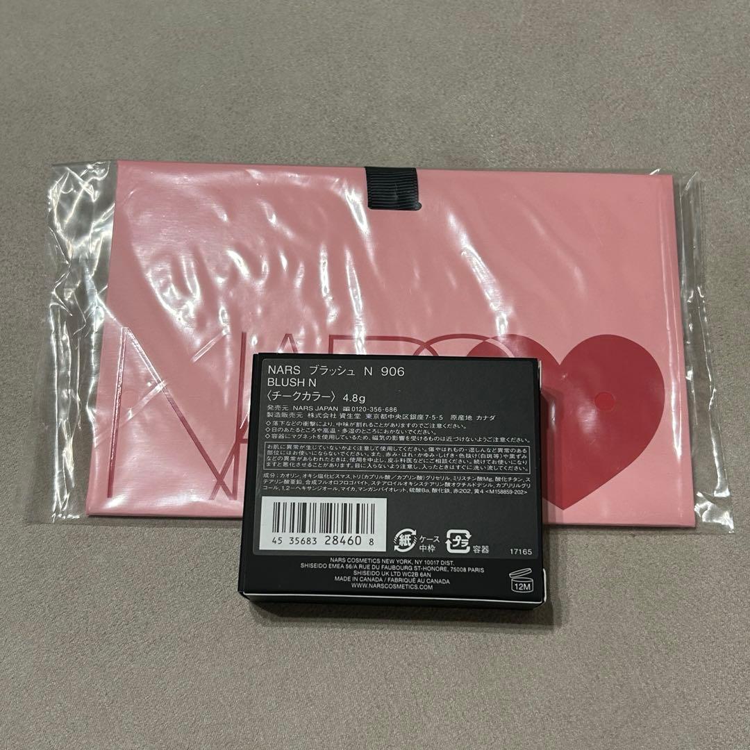NARS ブラッシュ N 906 LOVES ME NOT 新品未使用　限定