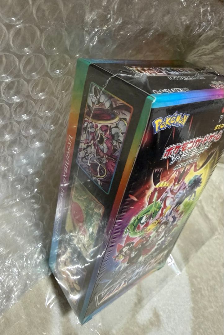 【シュリンク付】VMAXクライマックス ボックス 1箱 ＊次回発送22日中