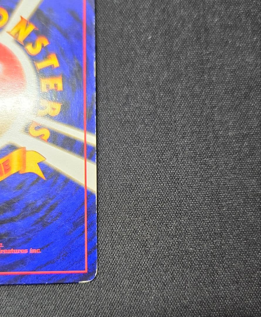 ポケモンカード　リザードン　Lv76　旧裏　006