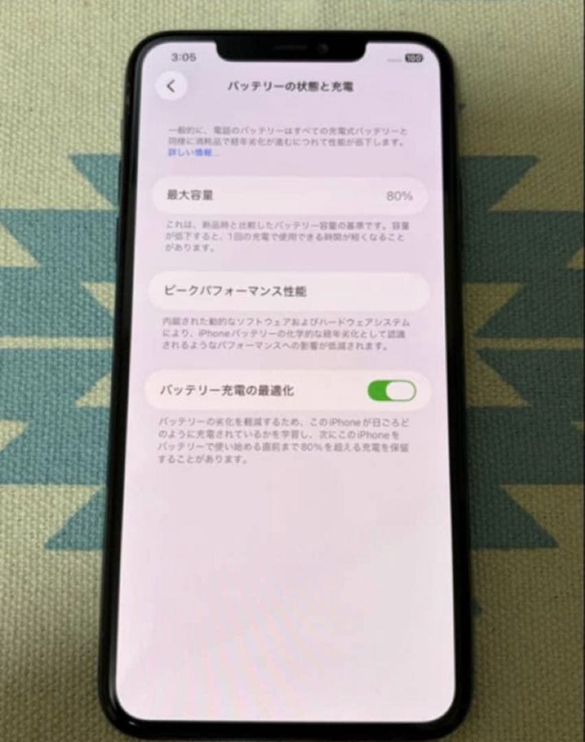 スマートフォン本体 Iphone 11 Pro Max (256 GB)