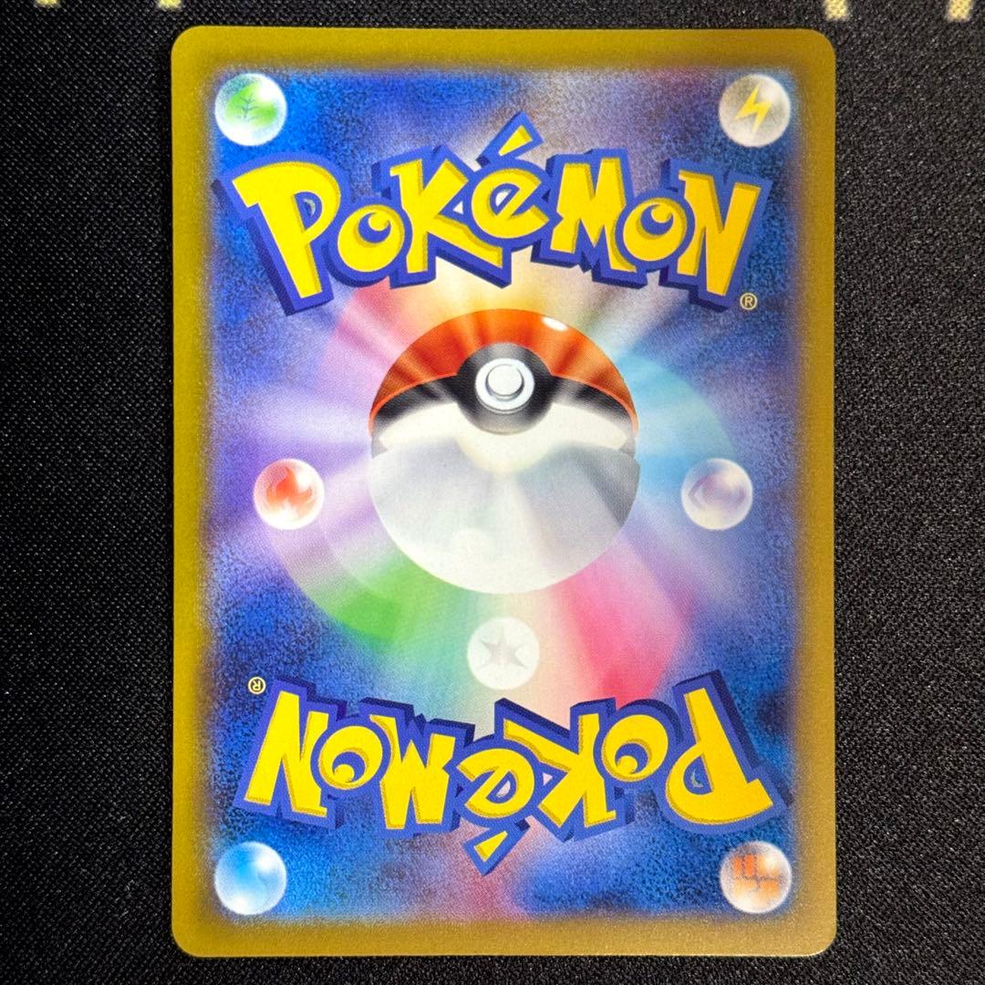 ポケモンカード: ピカチュウ マクドナルドプロモ7枚まとめ売り　おまけ付き！