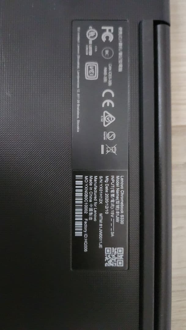 【動作確認済】レノボChromebookS330　81JW0013JE