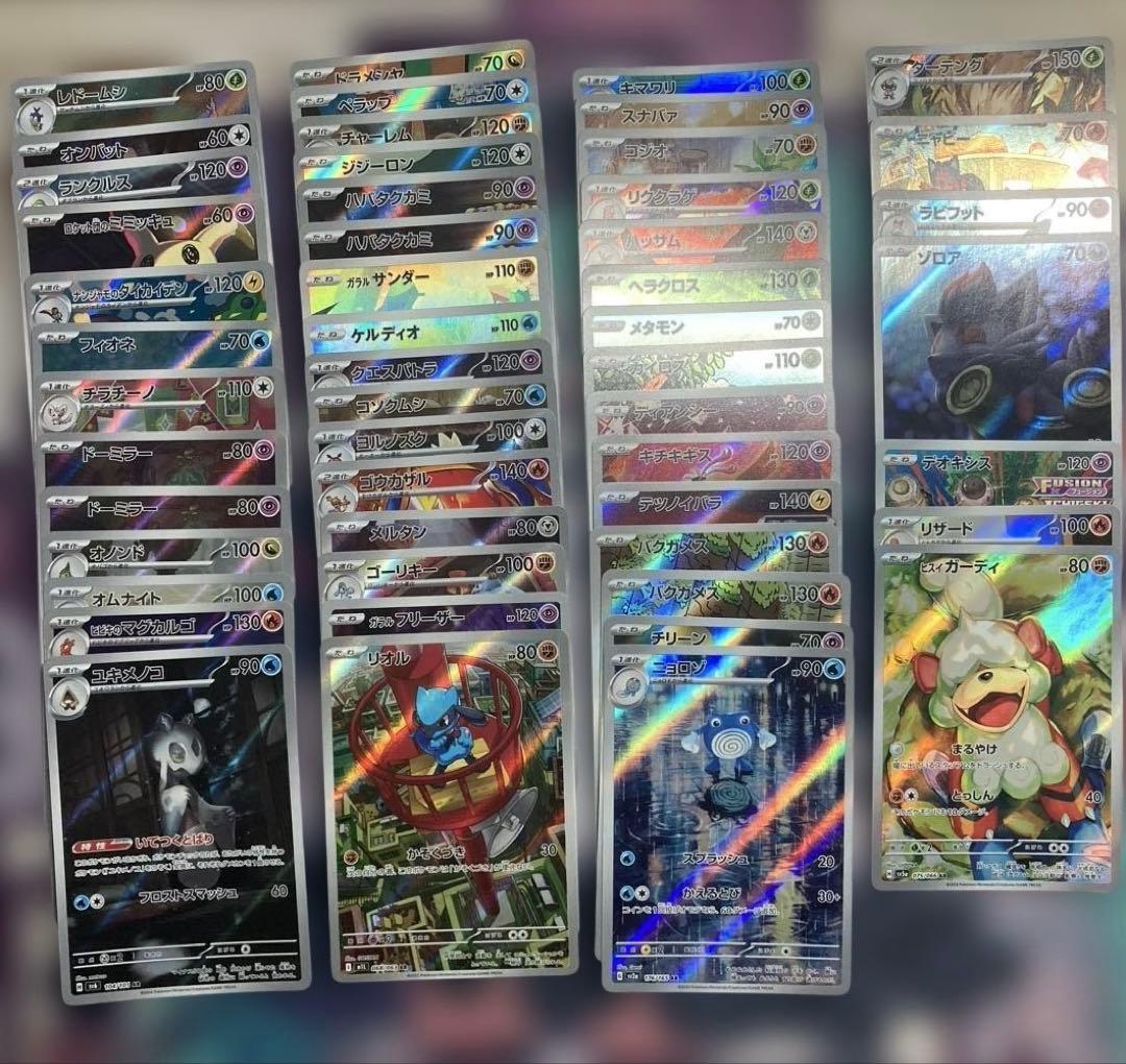 AR50枚まとめ売り