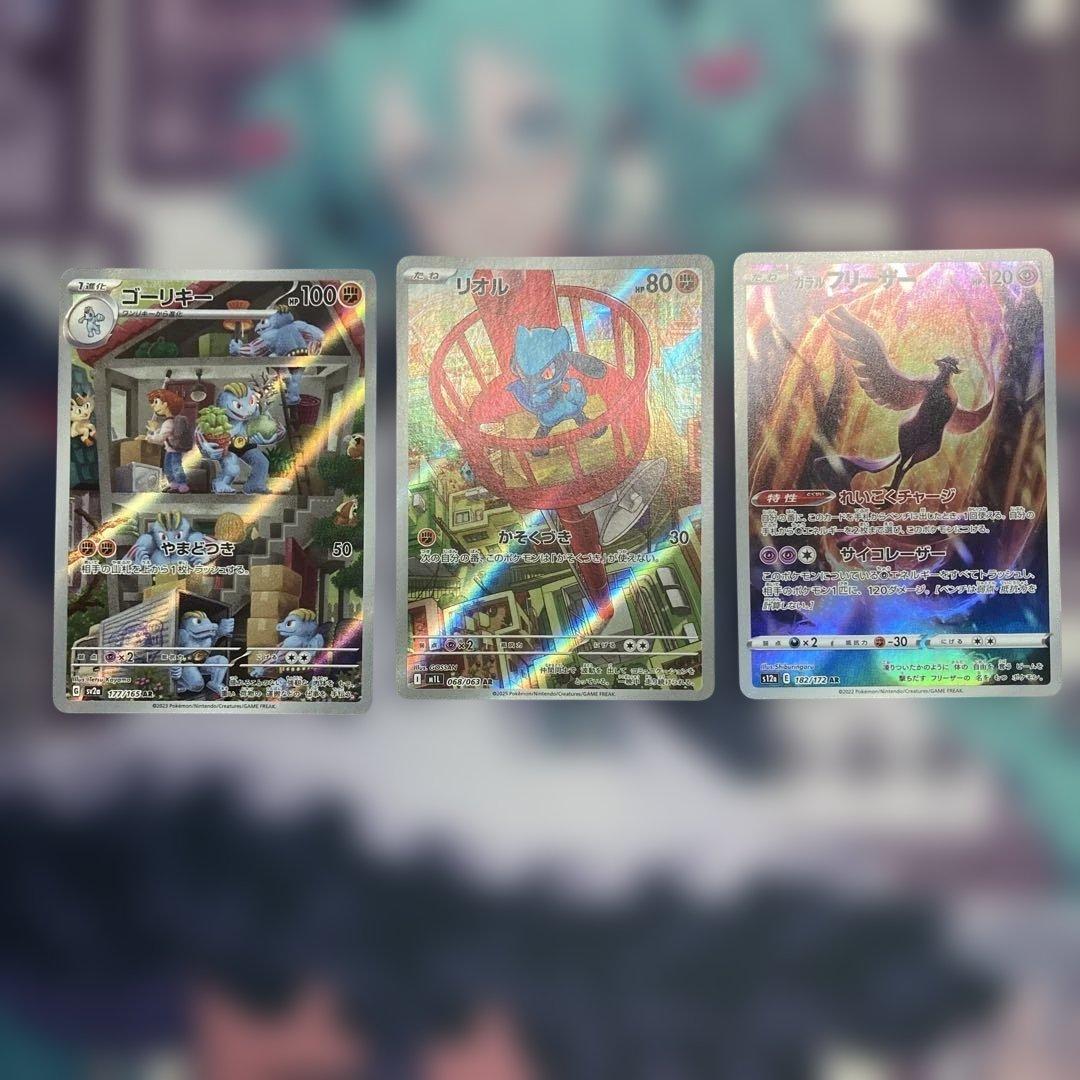 AR50枚まとめ売り