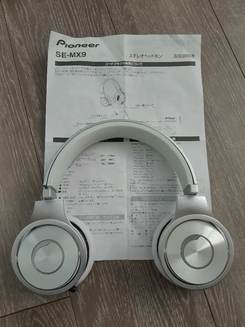 値下げ | Pioneer SE-MX9 ヘッドホン