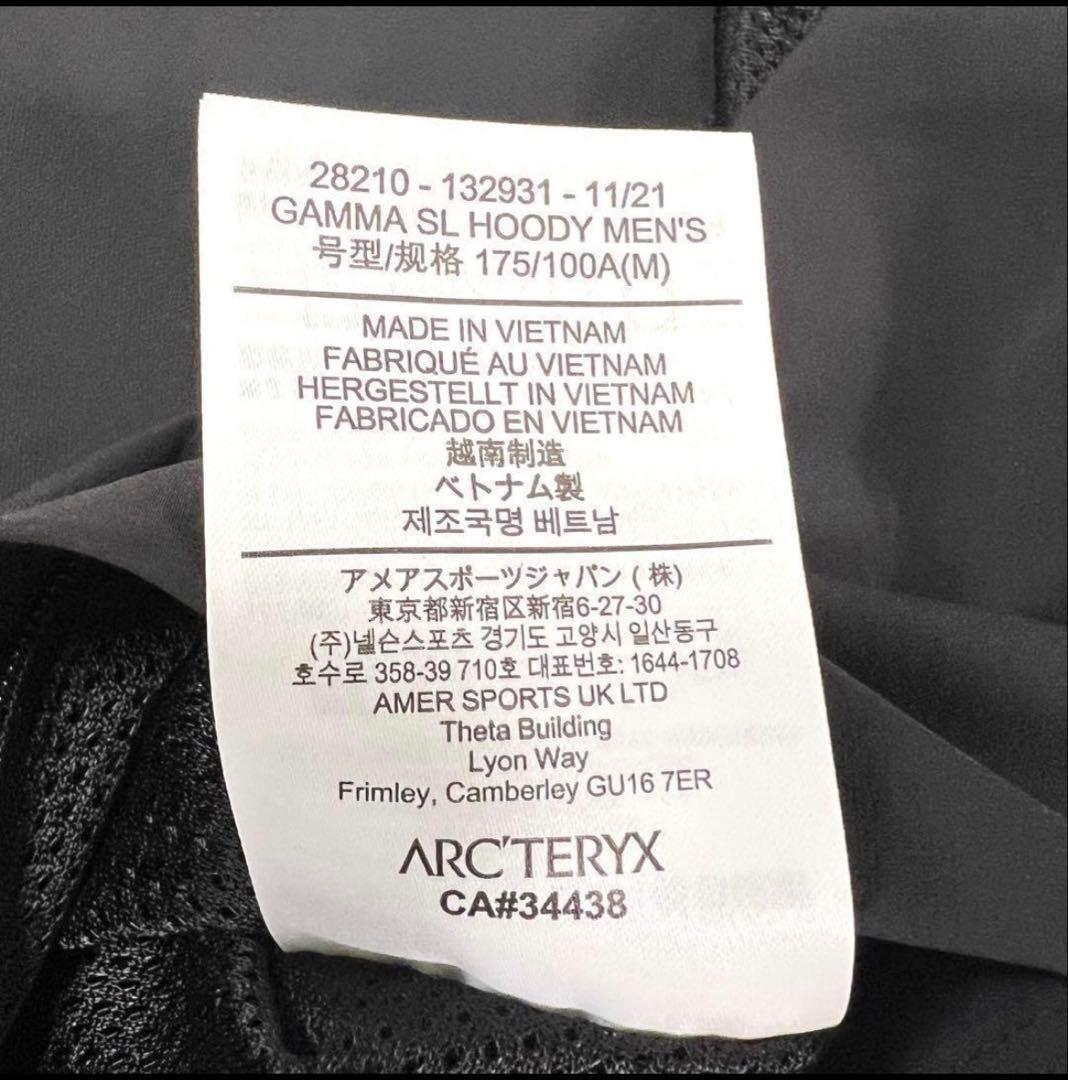 アークテリクス GAMMA SL HOODY マウンテンパーカー ブラック M