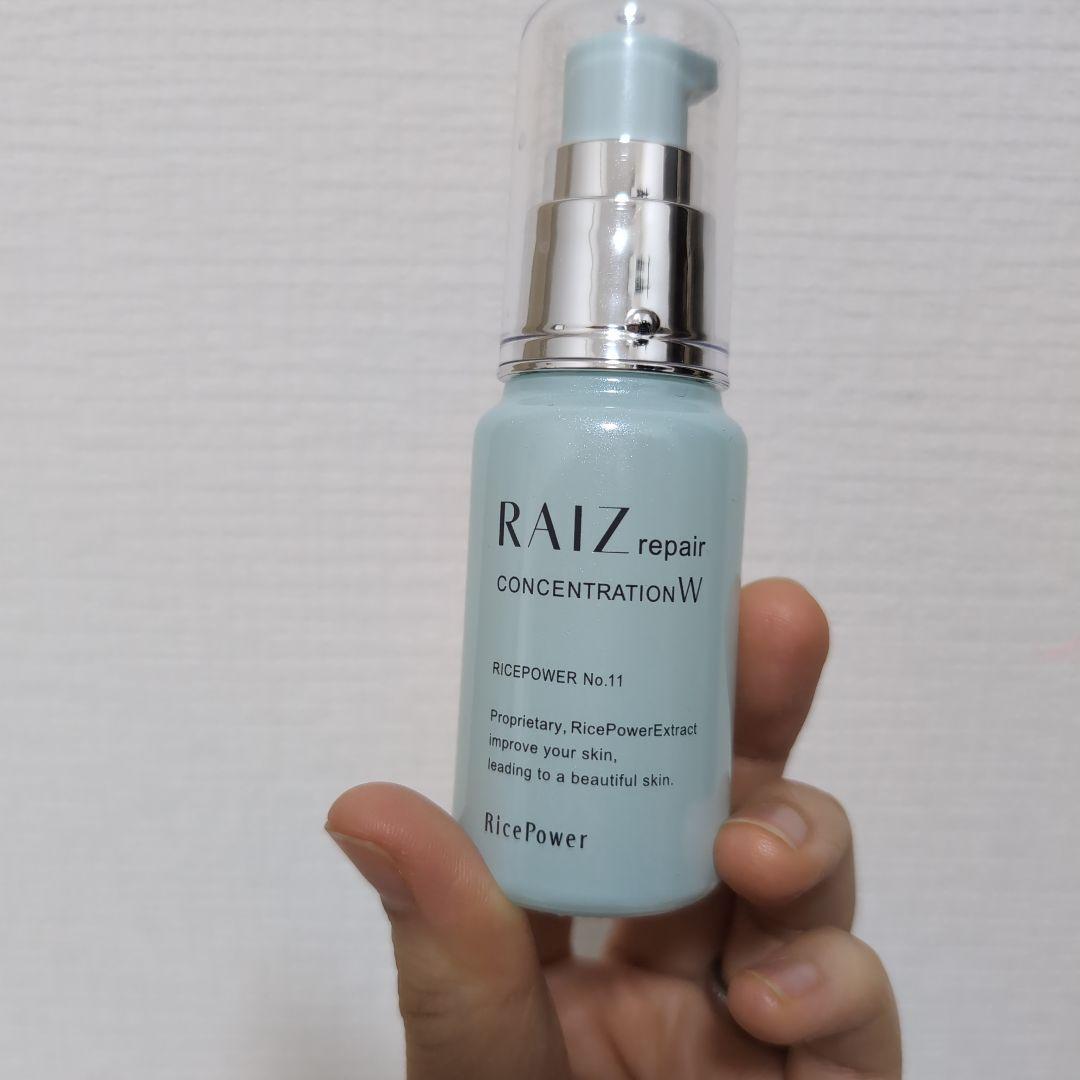 ブースター・導入液 RAIZ repair CONCENTRATION W 50ml