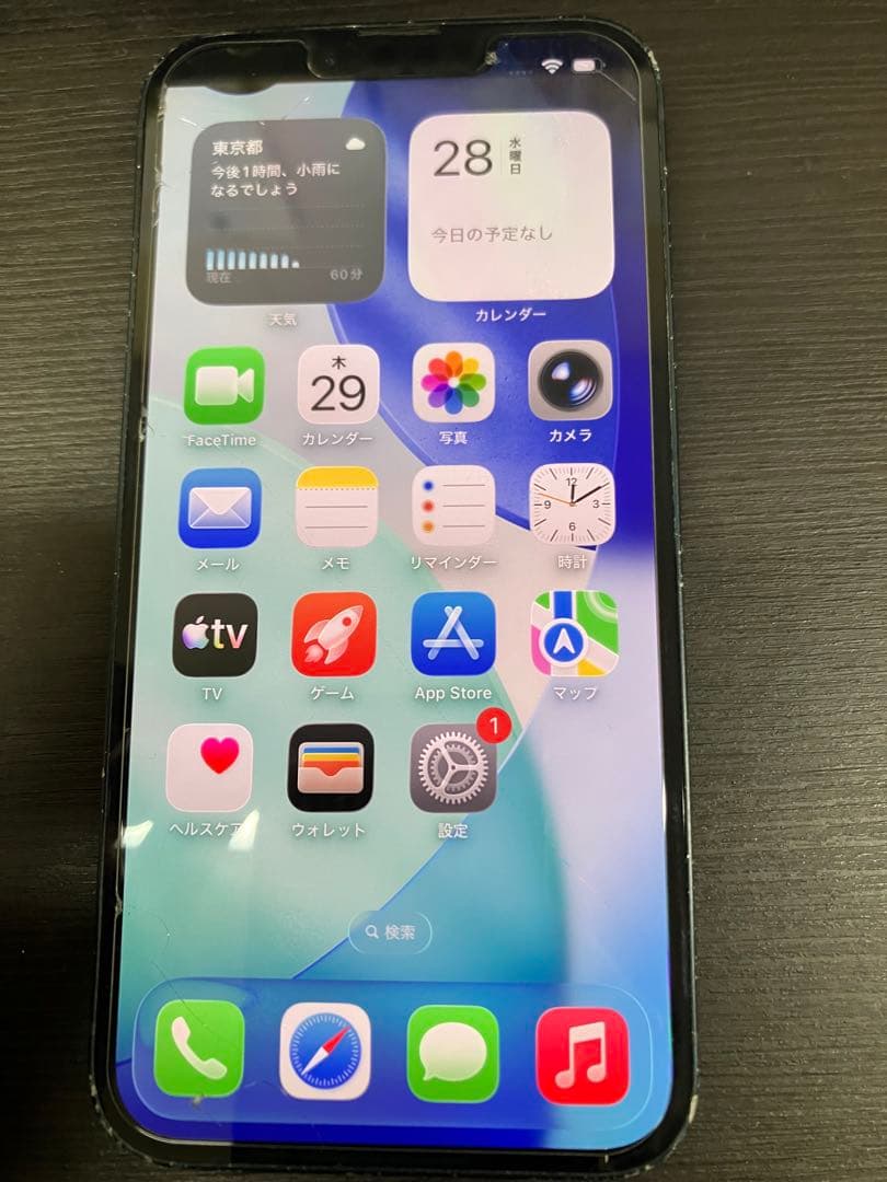 iPhone 13 128GB 本体