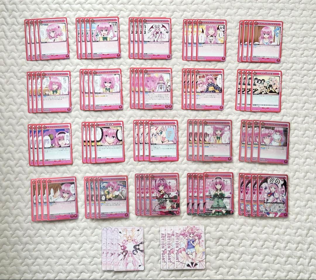 【4デッキ＋R以下4コン】ユニオンアリーナ ToLOVEる デッキ調整パーツ込