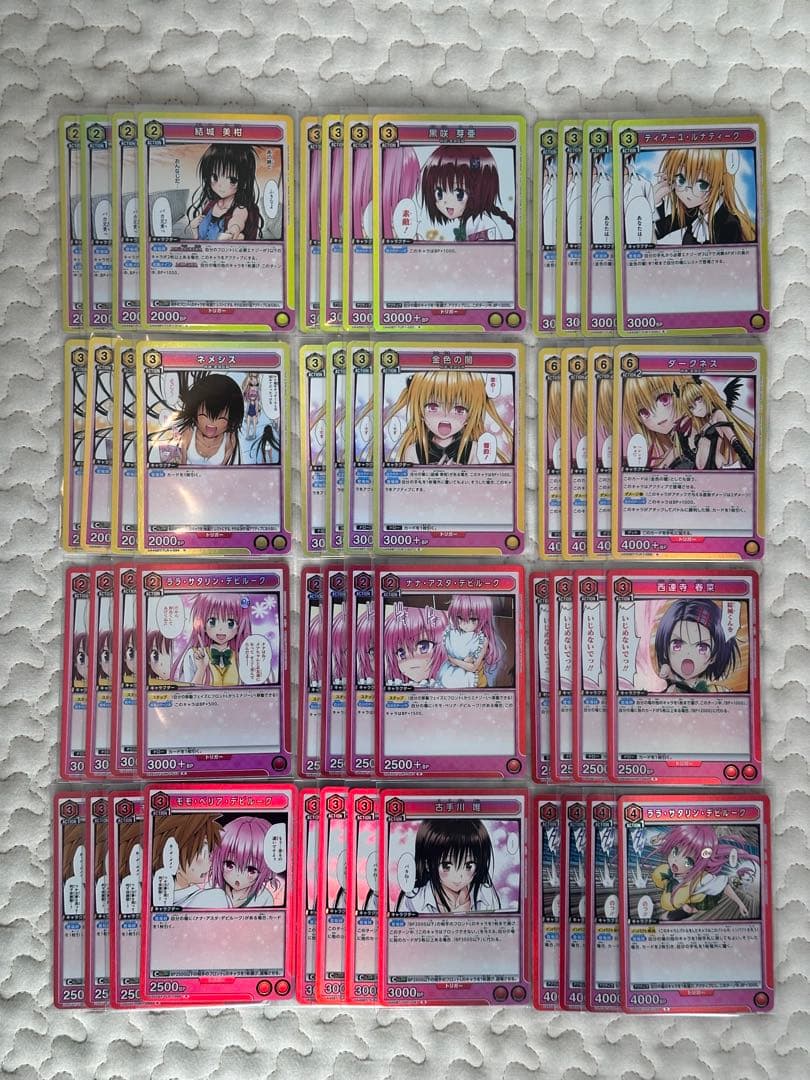 【4デッキ＋R以下4コン】ユニオンアリーナ ToLOVEる デッキ調整パーツ込