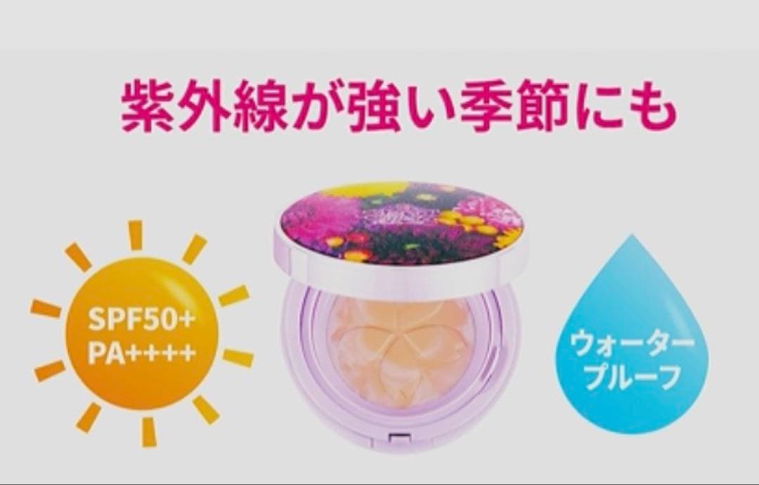 【おまけ3種類付】限定デザイン たかの友梨 ファンデーション本体+レフィルセット