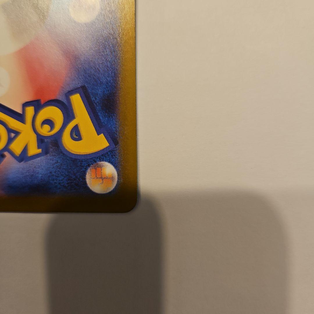 メガリザードンX EX ポケモンカード SAR