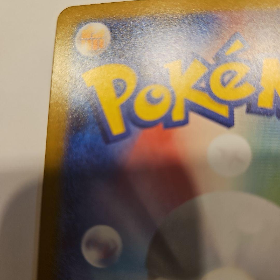 メガリザードンX EX ポケモンカード SAR