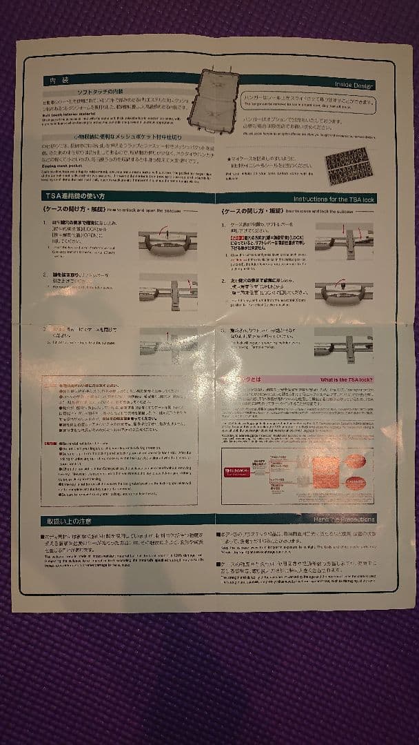 ◆【美品】エースプロテカGENIO TL 80L◆