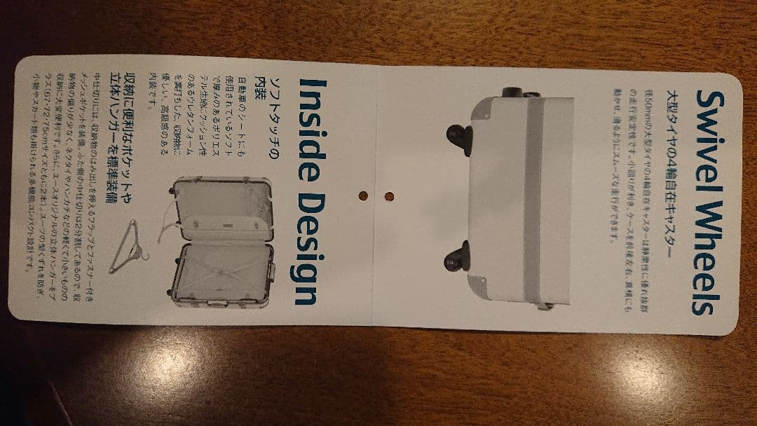 ◆【美品】エースプロテカGENIO TL 80L◆