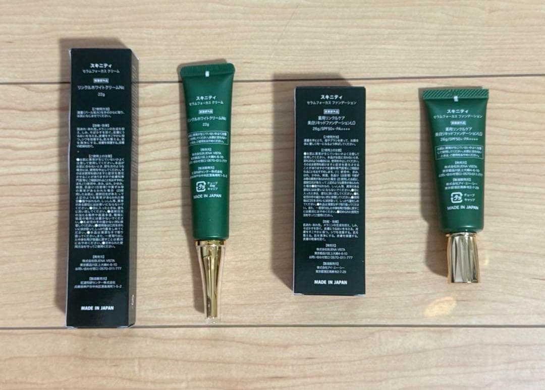 格安／SKINITY セラムフォーカスファンデーション&クリーム／セット