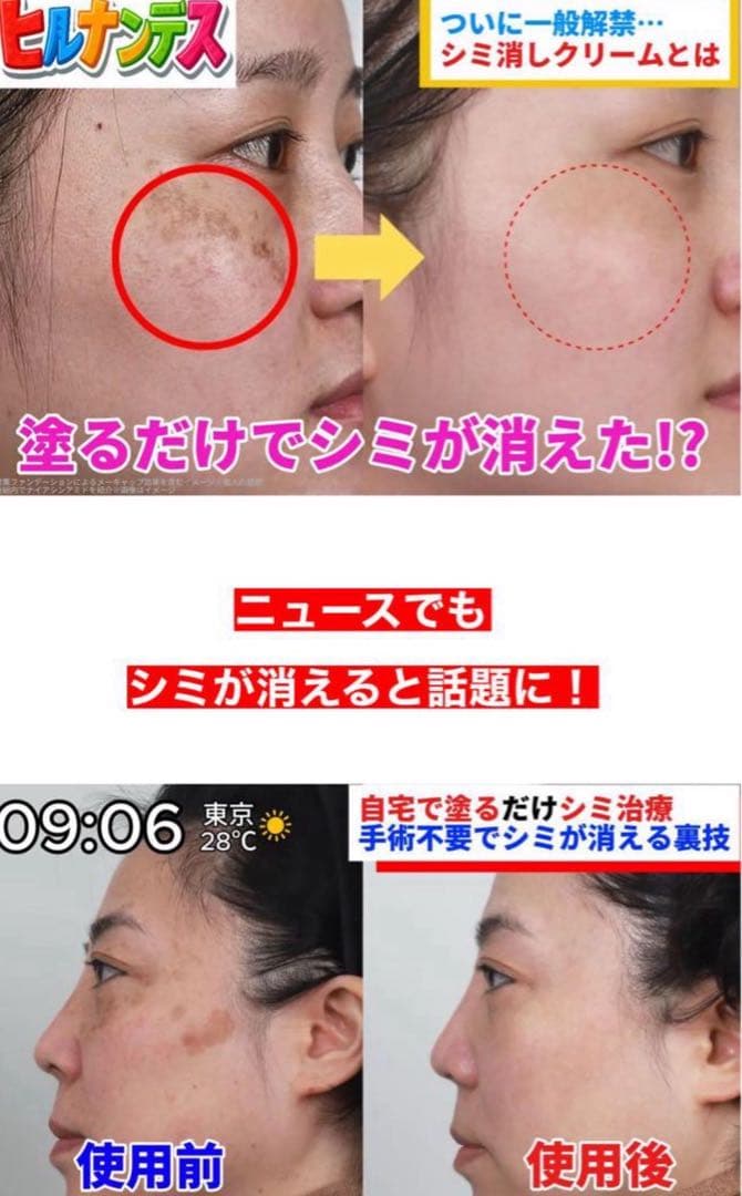 格安／SKINITY セラムフォーカスファンデーション&クリーム／セット