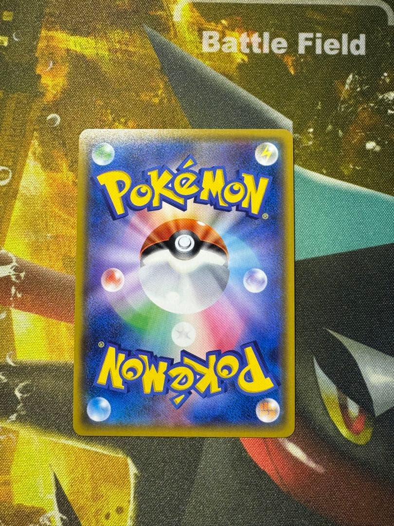 ア*プ様 ひかるレックウザSM3+