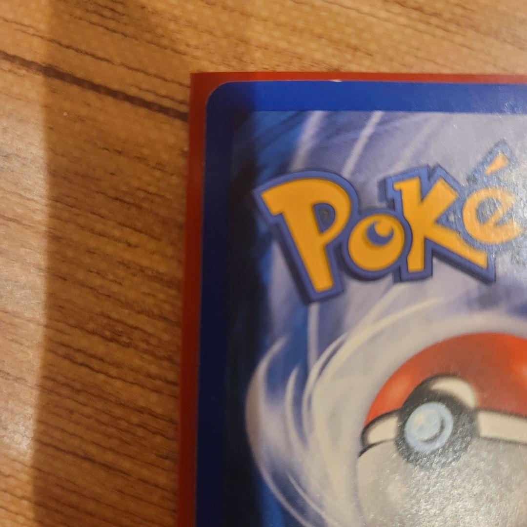 ポケモンカード サイホーン Rhyhornレジェンダリーコレクションリバースホロ