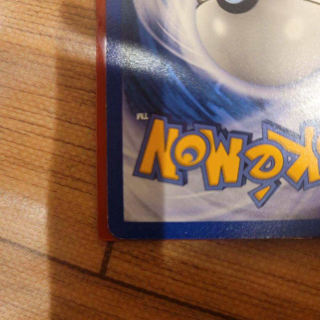 ポケモンカード サイホーン Rhyhornレジェンダリーコレクションリバースホロ